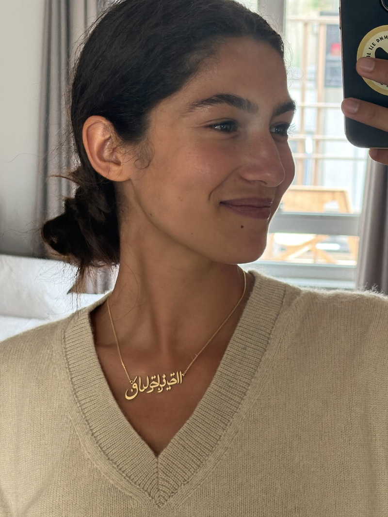 Sarah B.